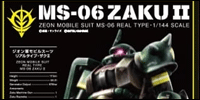 HG 1/144 ザクII(21stCENTURY REAL TYPE Ver.) ガンダムベース限定